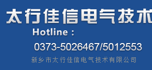 XINXIANG TAIHANG JIAXIN ELECTRIC TECH CO.,LTD.